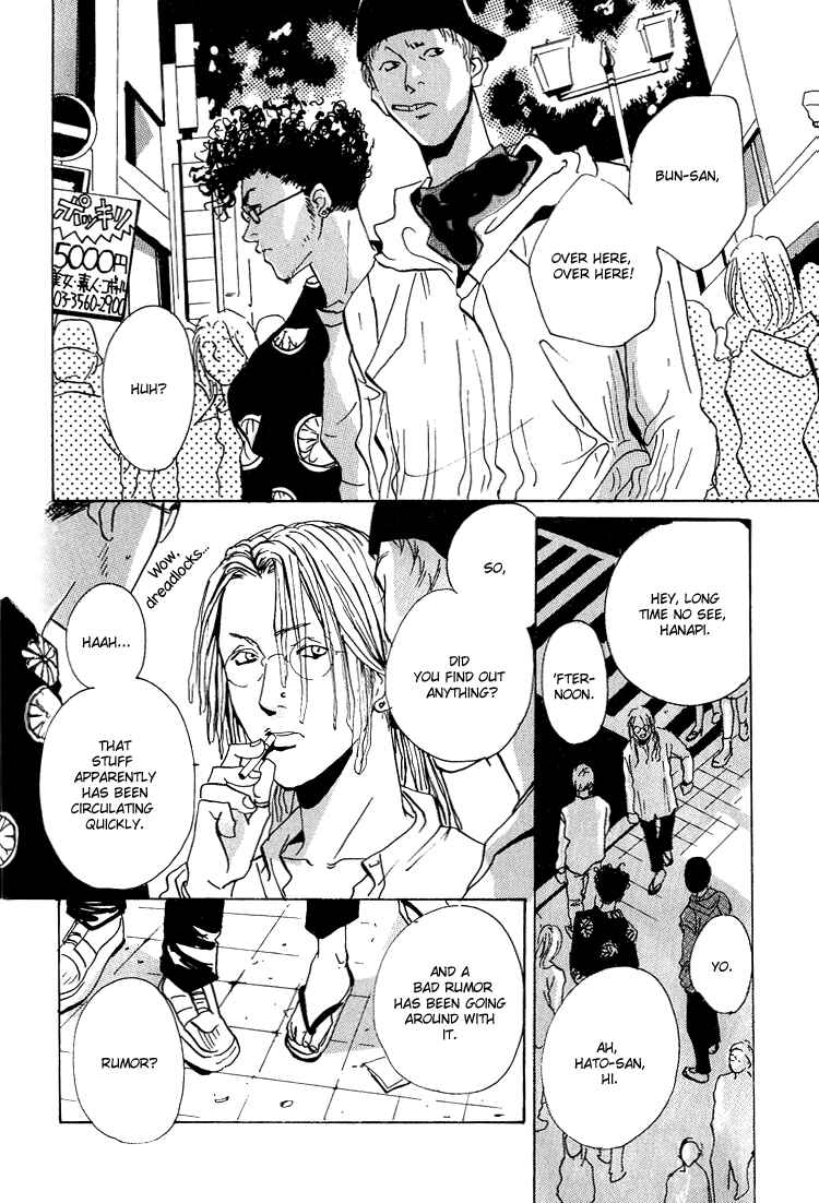 Page 7 Chapter 4.2 Are You Enemy?