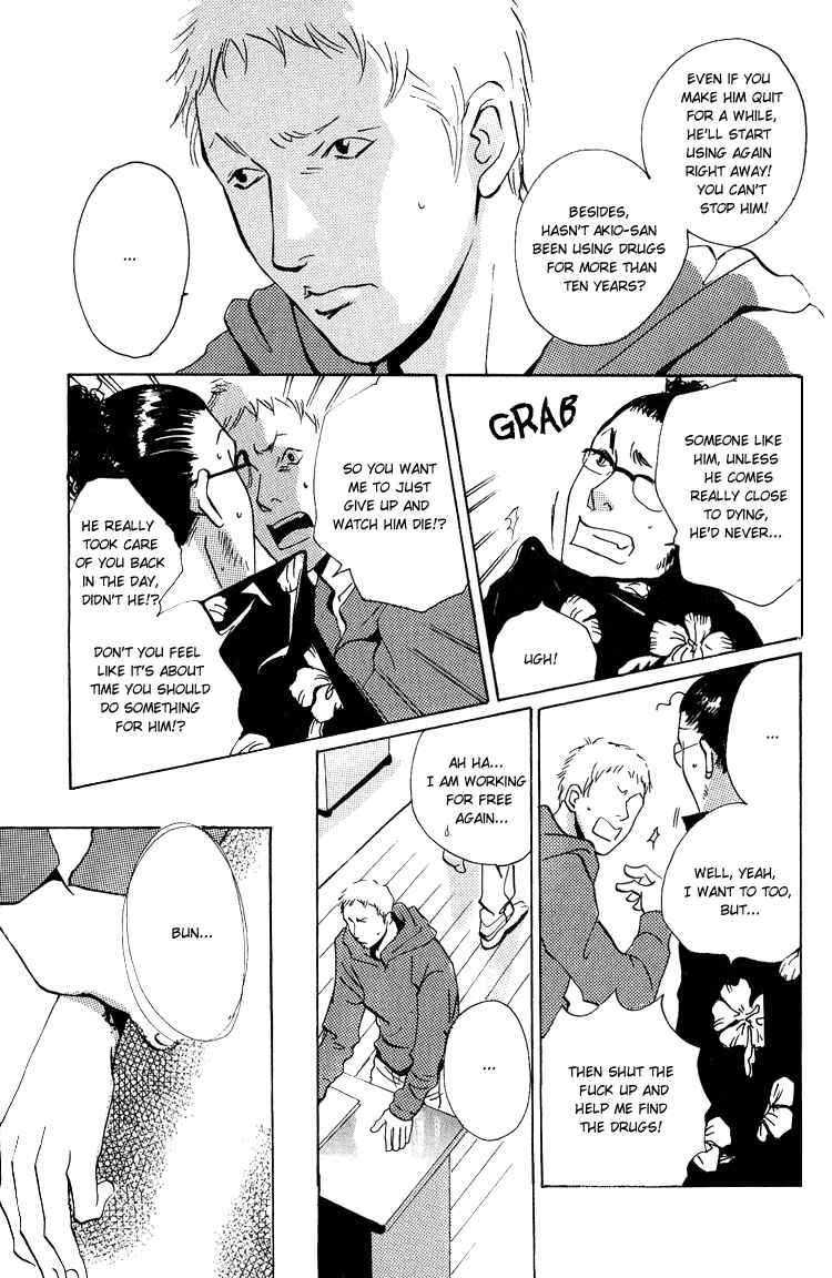 Page 11 Chapter 4.1 Are You Enemy?