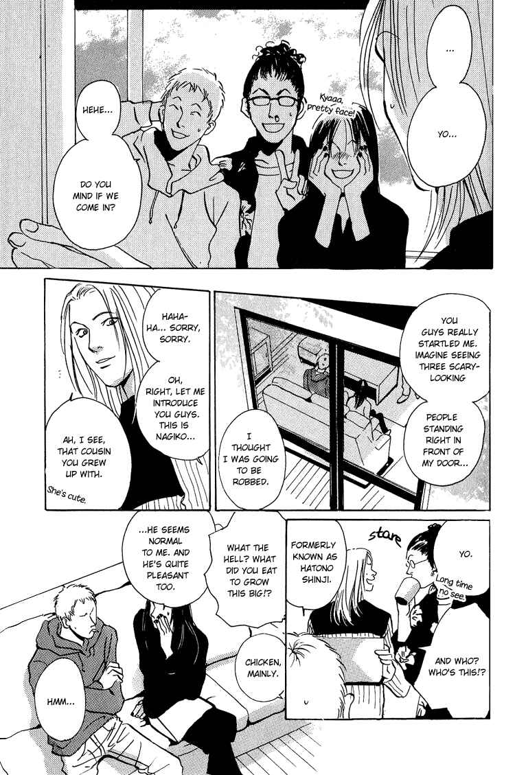 Page 5 Chapter 4.1 Are You Enemy?