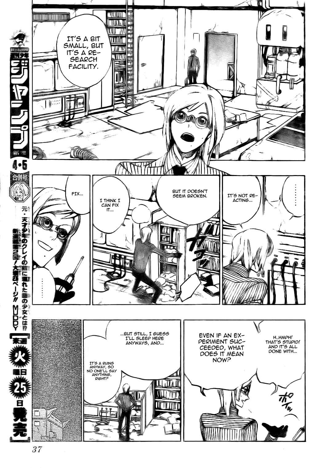 Page 11 Chapter 1 Muddy
