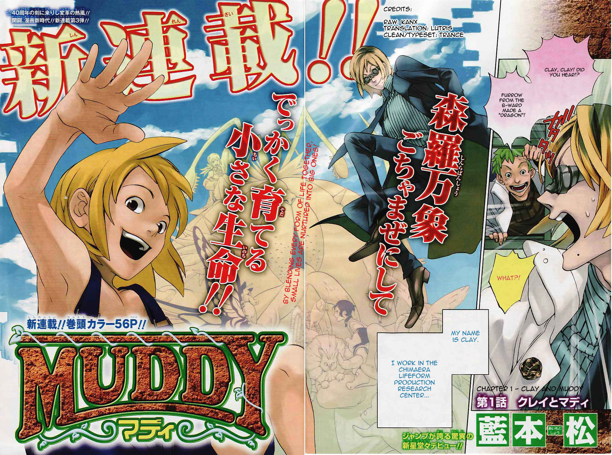 Page 2 Chapter 1 Muddy