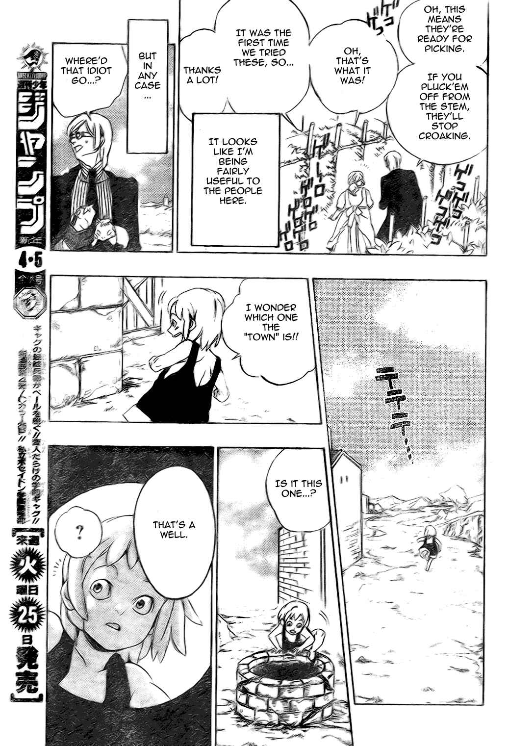 Page 25 Chapter 1 Muddy