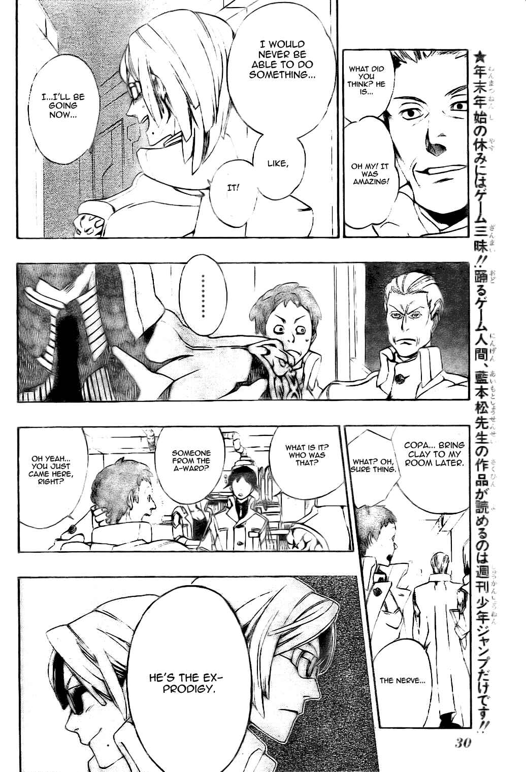 Page 4 Chapter 1 Muddy