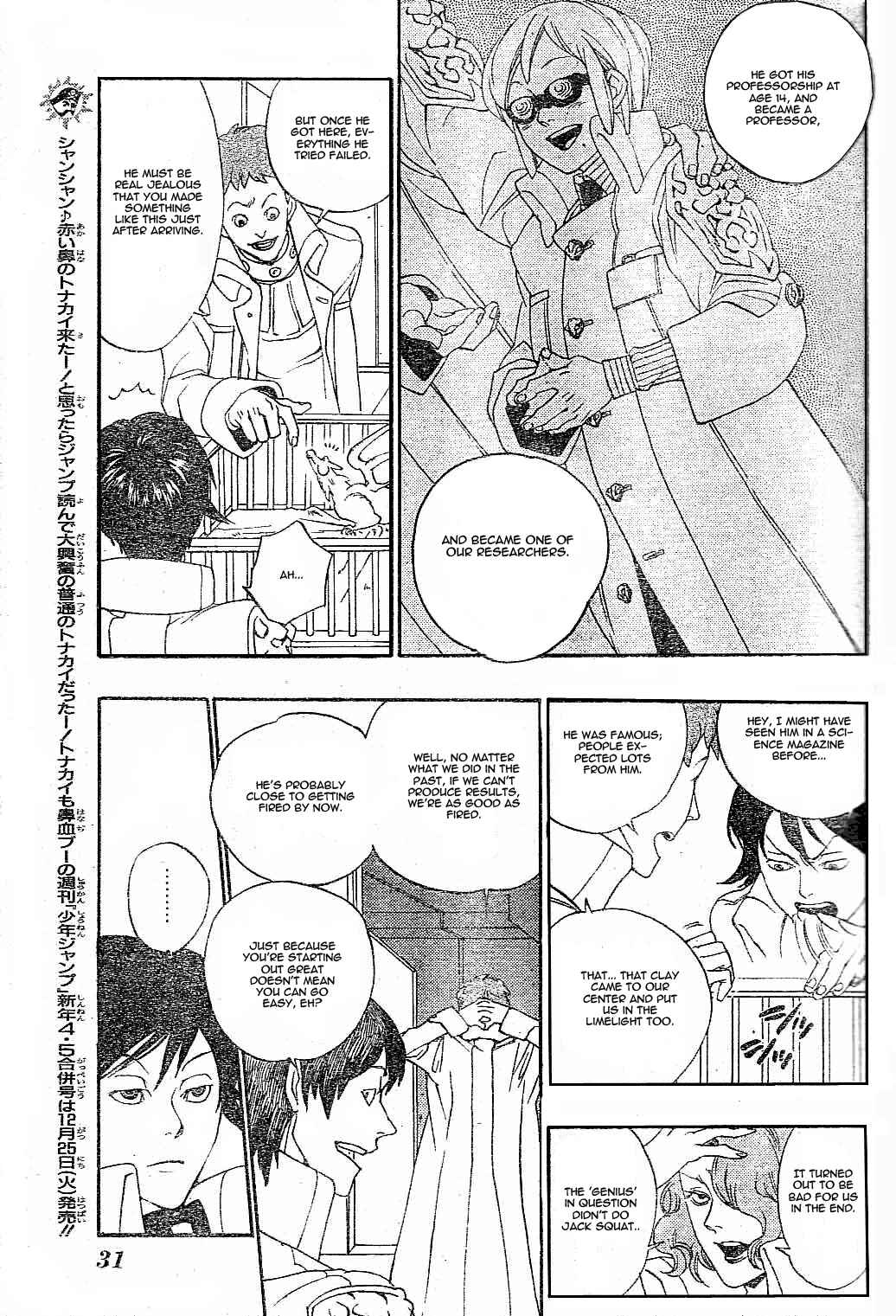 Page 5 Chapter 1 Muddy