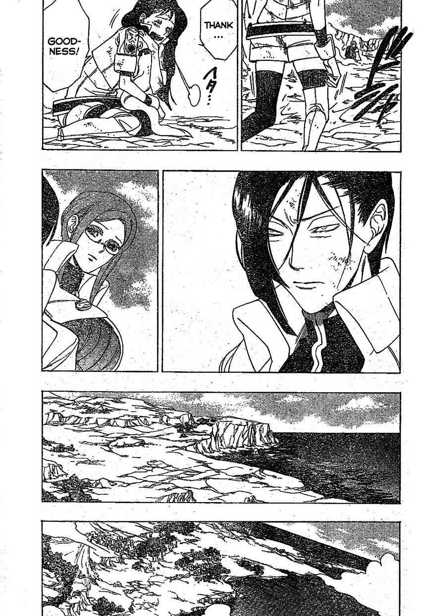 Page 17 Chapter 12 Muddy