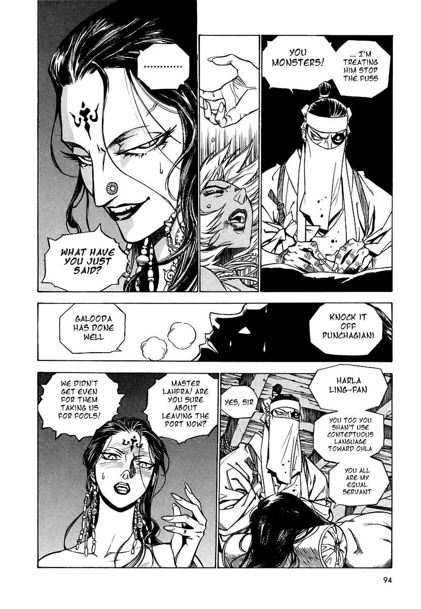 Page 10 Chapter 4 Legend of Rago