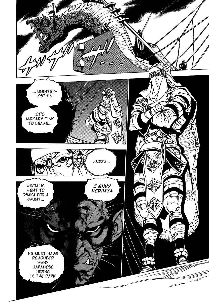 Page 12 Chapter 4 Legend of Rago