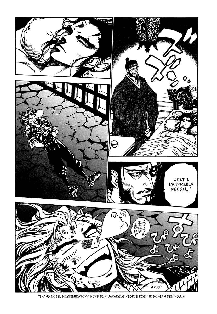 Page 21 Chapter 4 Legend of Rago