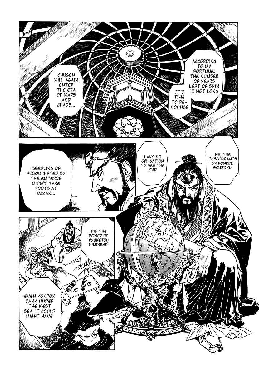 Page 26 Chapter 4 Legend of Rago