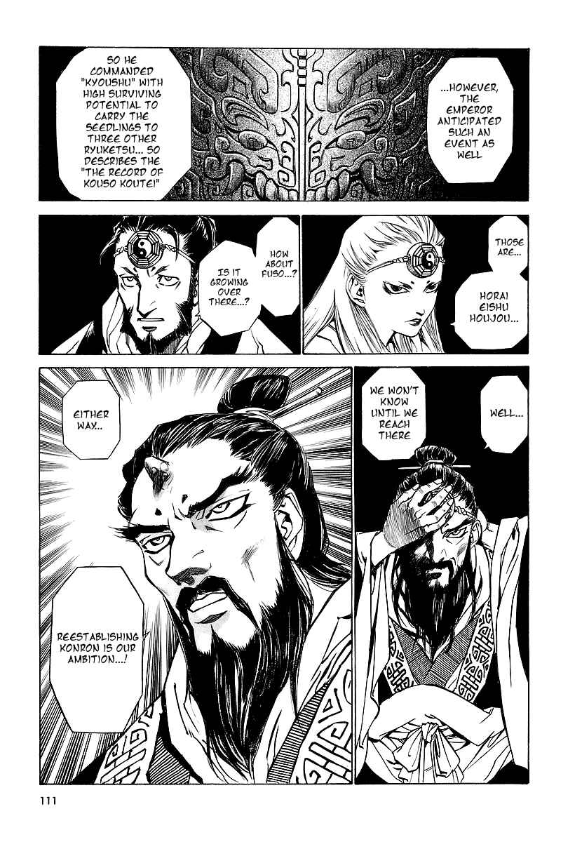 Page 27 Chapter 4 Legend of Rago
