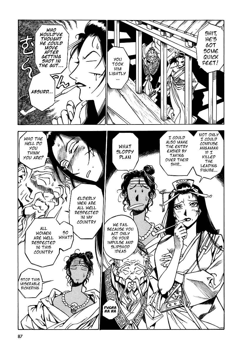 Page 3 Chapter 4 Legend of Rago