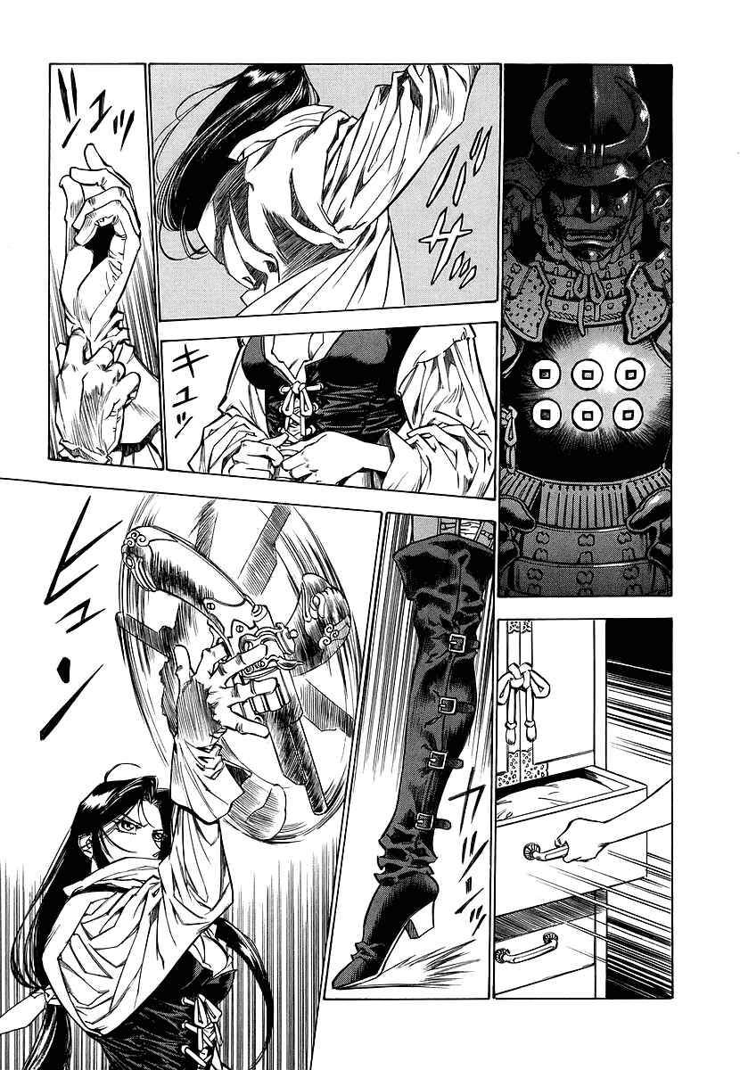 Page 7 Chapter 4 Legend of Rago