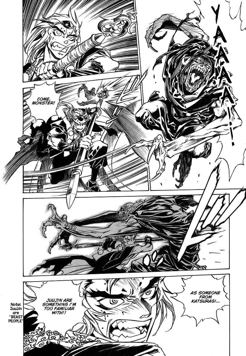 Page 2 Chapter 3 Legend of Rago