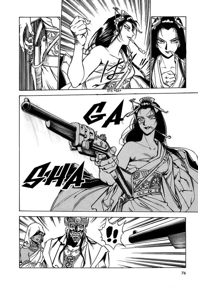 Page 21 Chapter 3 Legend of Rago