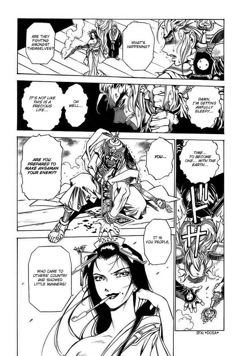Page 24 Chapter 3 Legend of Rago