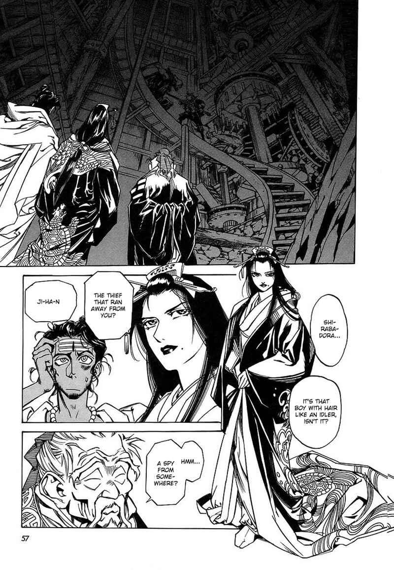 Page 3 Chapter 3 Legend of Rago