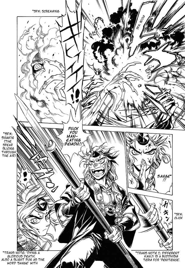 Page 17 Chapter 2 Legend of Rago