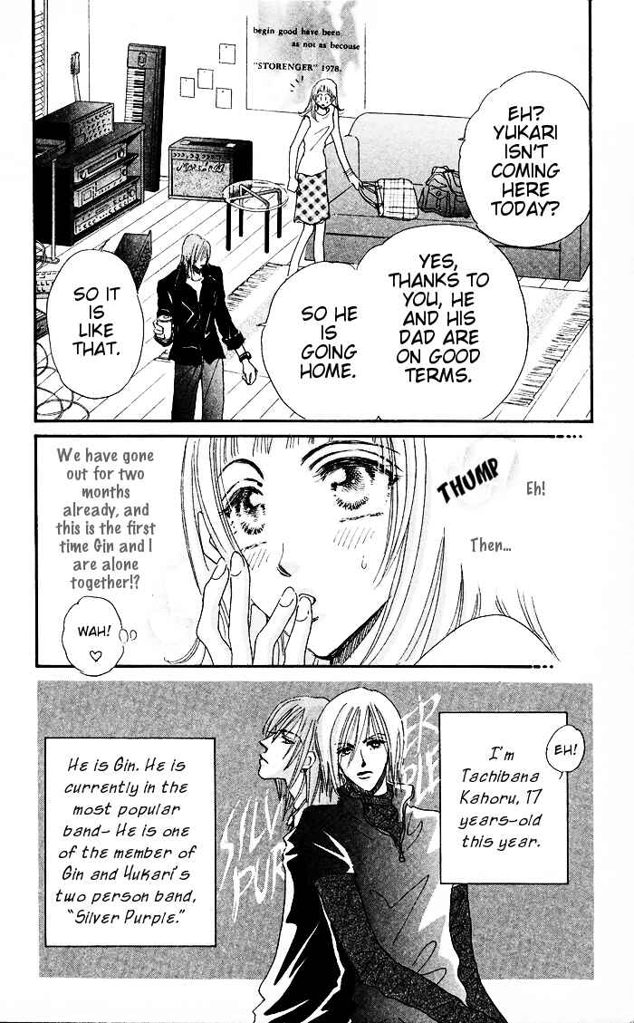Page 7 Chapter 2 Makin Purple