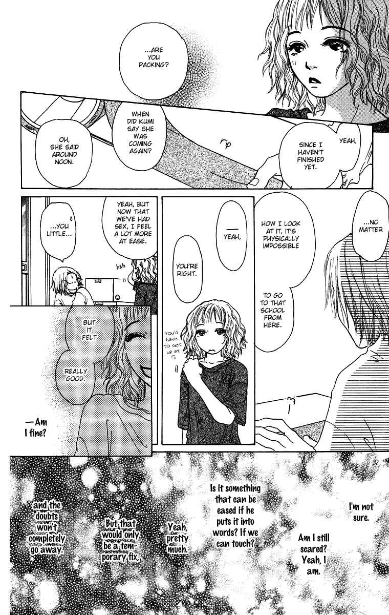 Page 33 Chapter 14 Yogoreteru Hima Nanka Nai