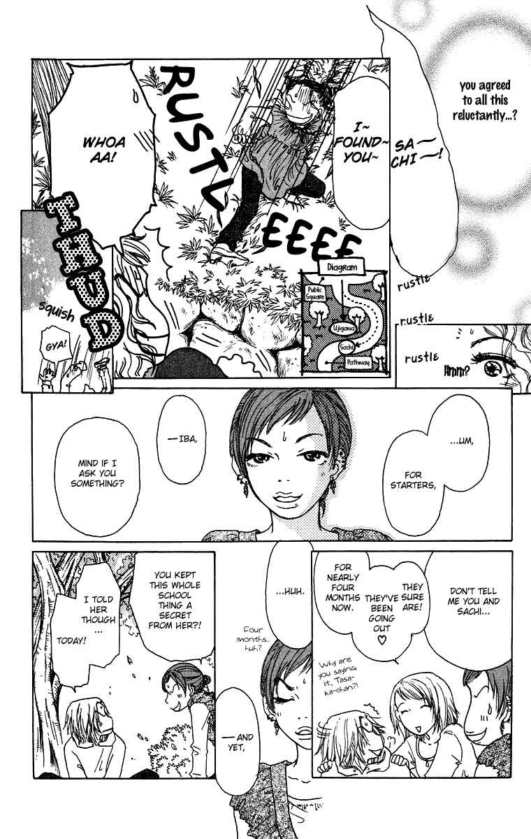 Page 9 Chapter 14 Yogoreteru Hima Nanka Nai