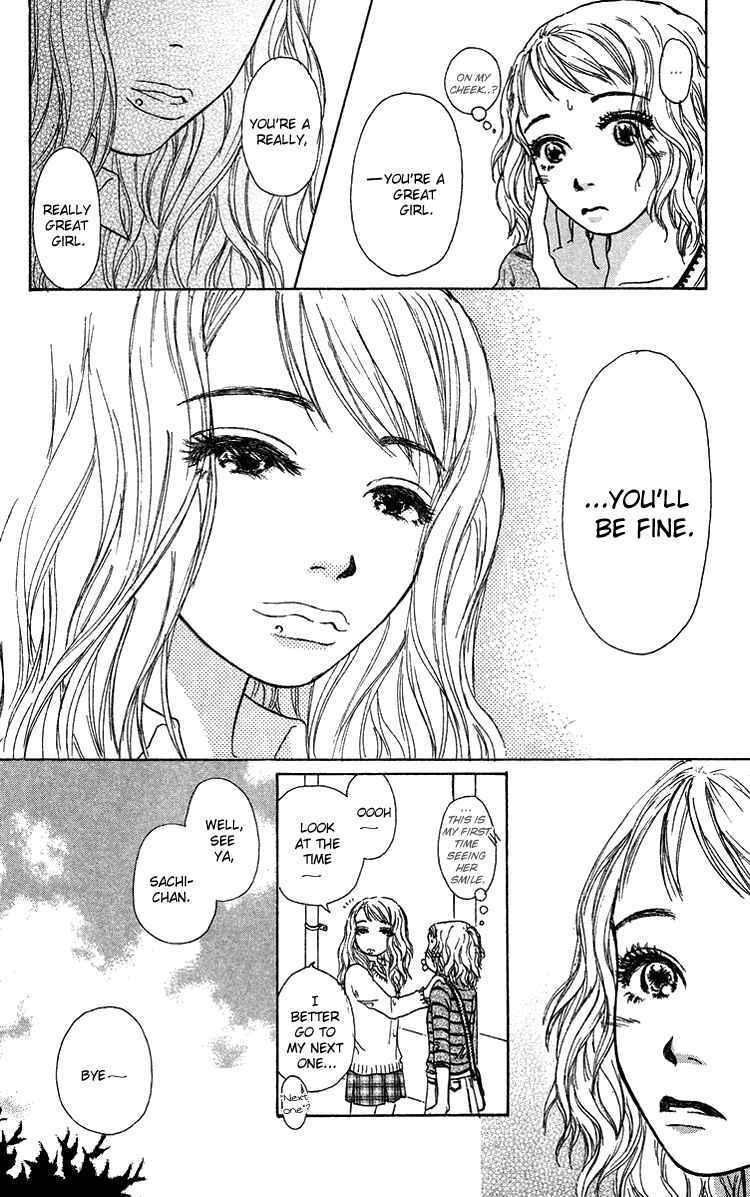 Page 13 Chapter 10 Yogoreteru Hima Nanka Nai