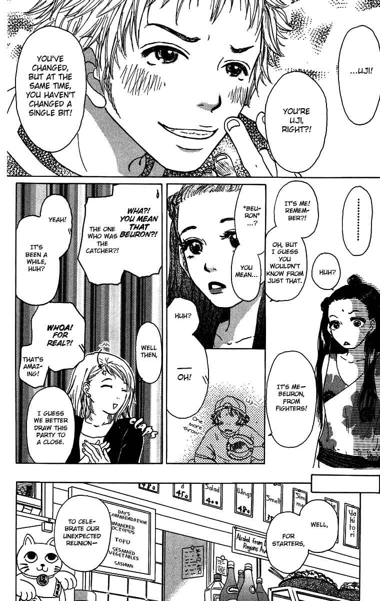 Page 11 Chapter 15 Yogoreteru Hima Nanka Nai