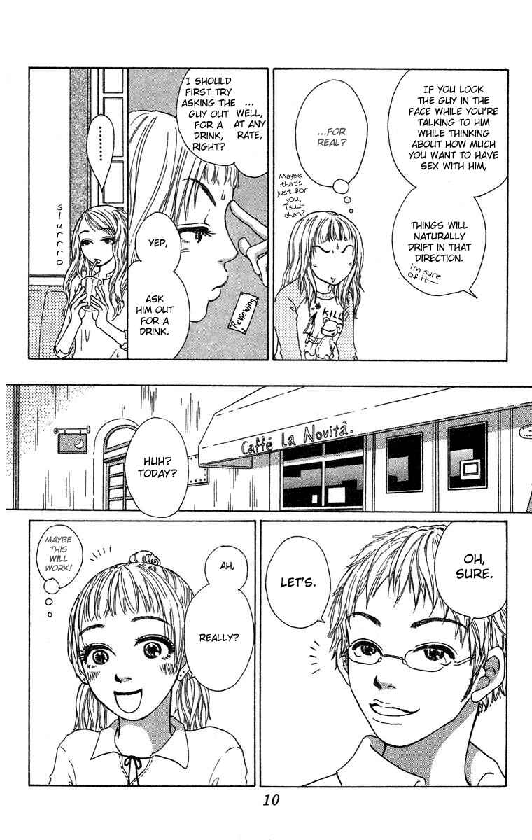 Page 14 Chapter 6 Yogoreteru Hima Nanka Nai
