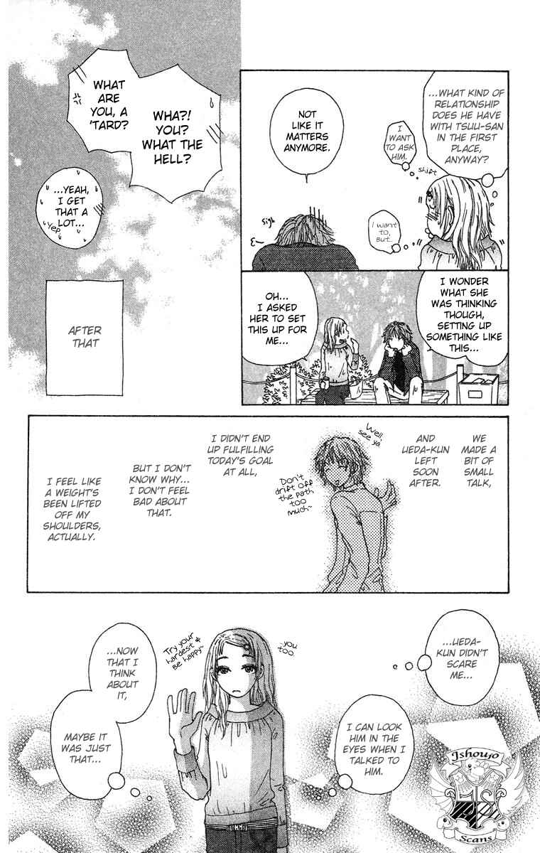 Page 30 Chapter 6 Yogoreteru Hima Nanka Nai