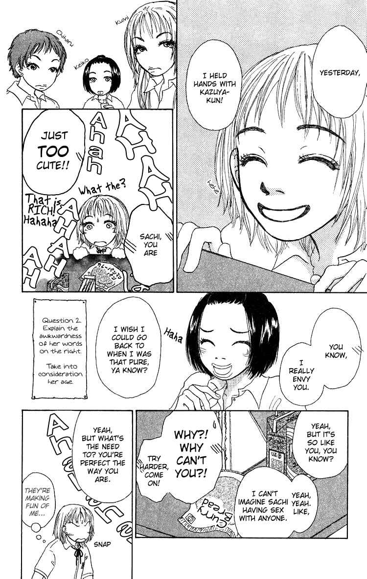 Page 11 Chapter 2 Yogoreteru Hima Nanka Nai