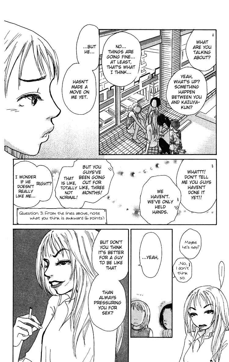 Page 17 Chapter 2 Yogoreteru Hima Nanka Nai