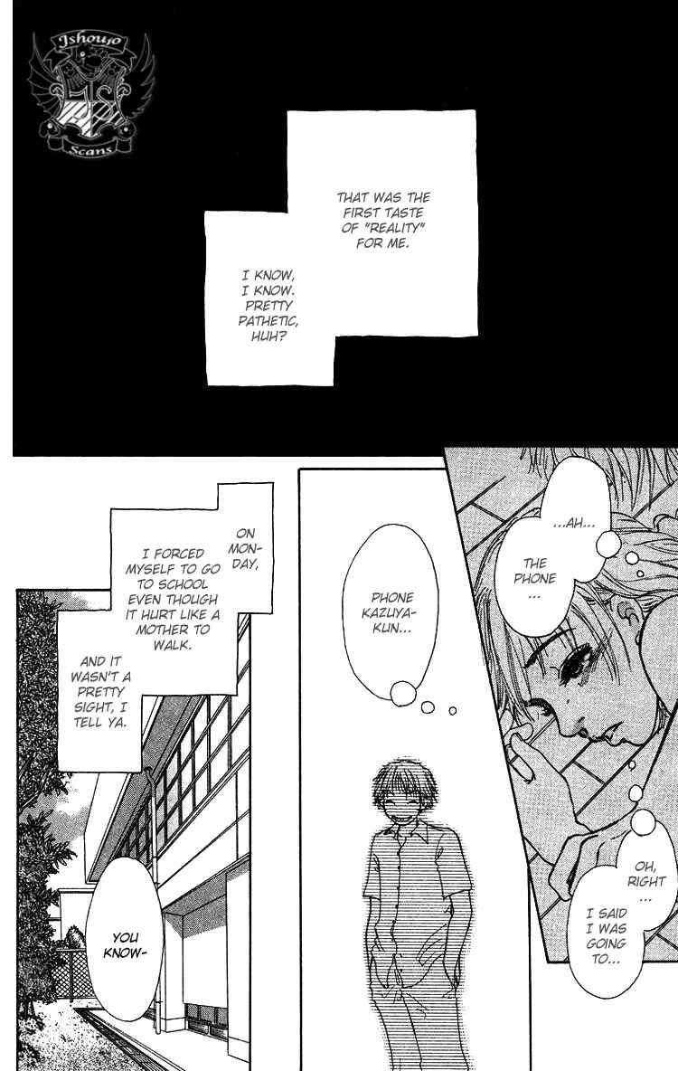 Page 23 Chapter 2 Yogoreteru Hima Nanka Nai
