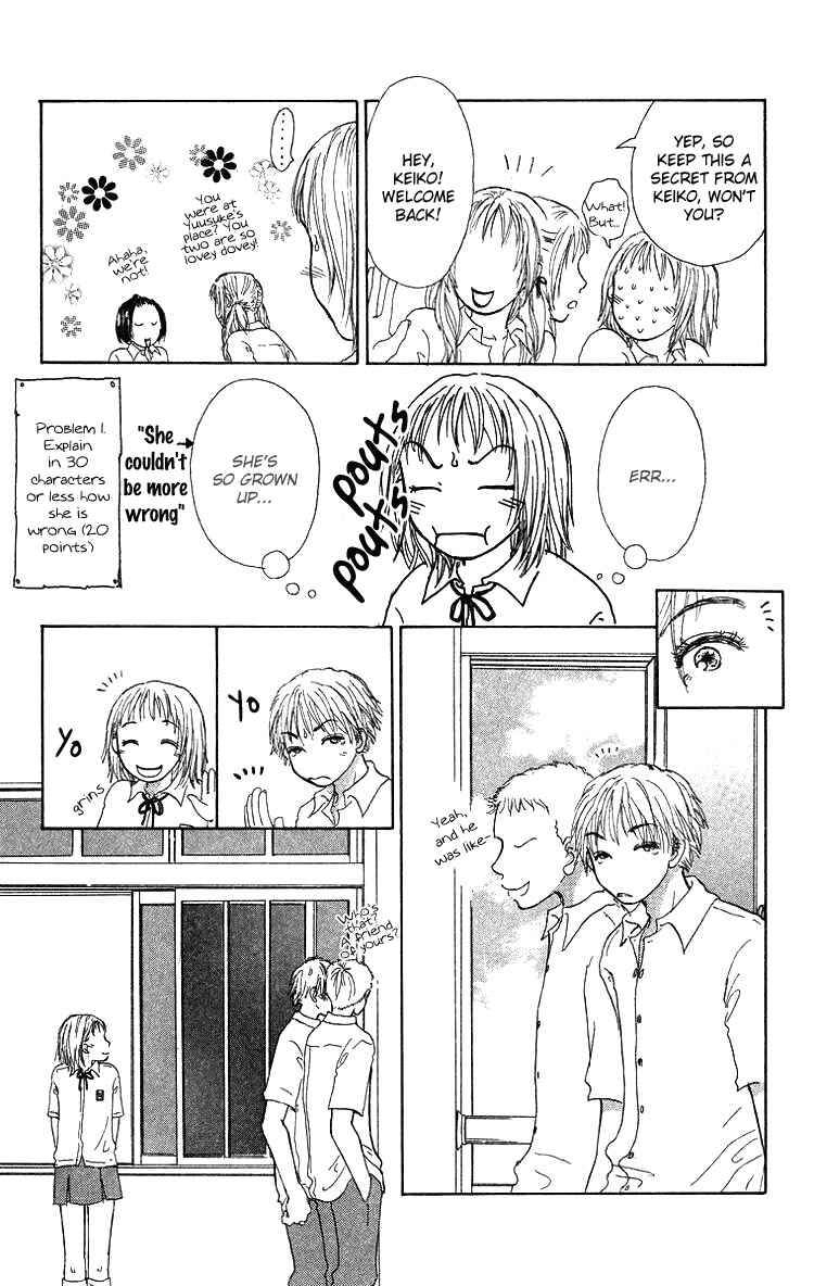 Page 8 Chapter 2 Yogoreteru Hima Nanka Nai