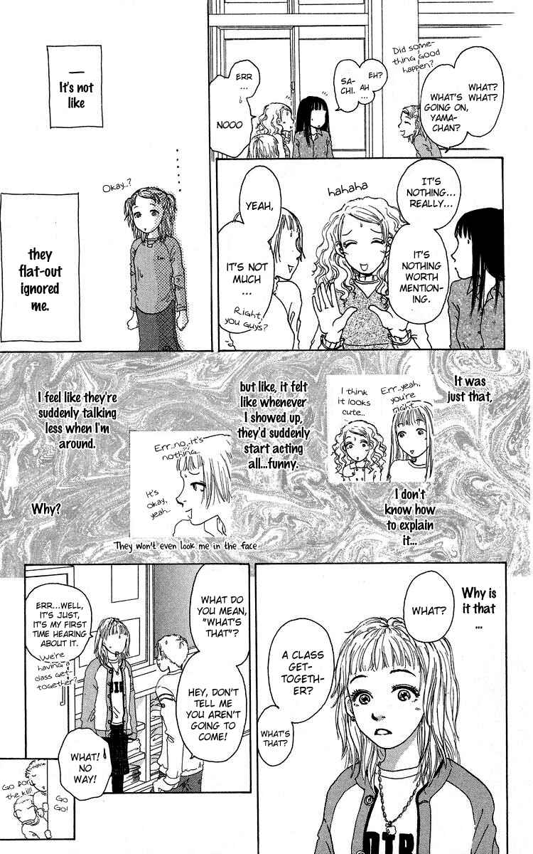Page 12 Chapter 4 Yogoreteru Hima Nanka Nai