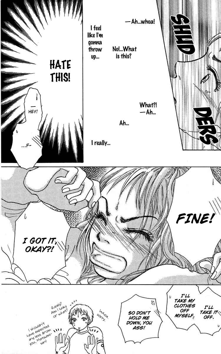 Page 19 Chapter 4 Yogoreteru Hima Nanka Nai