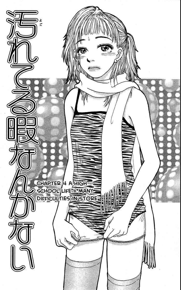 Page 2 Chapter 4 Yogoreteru Hima Nanka Nai