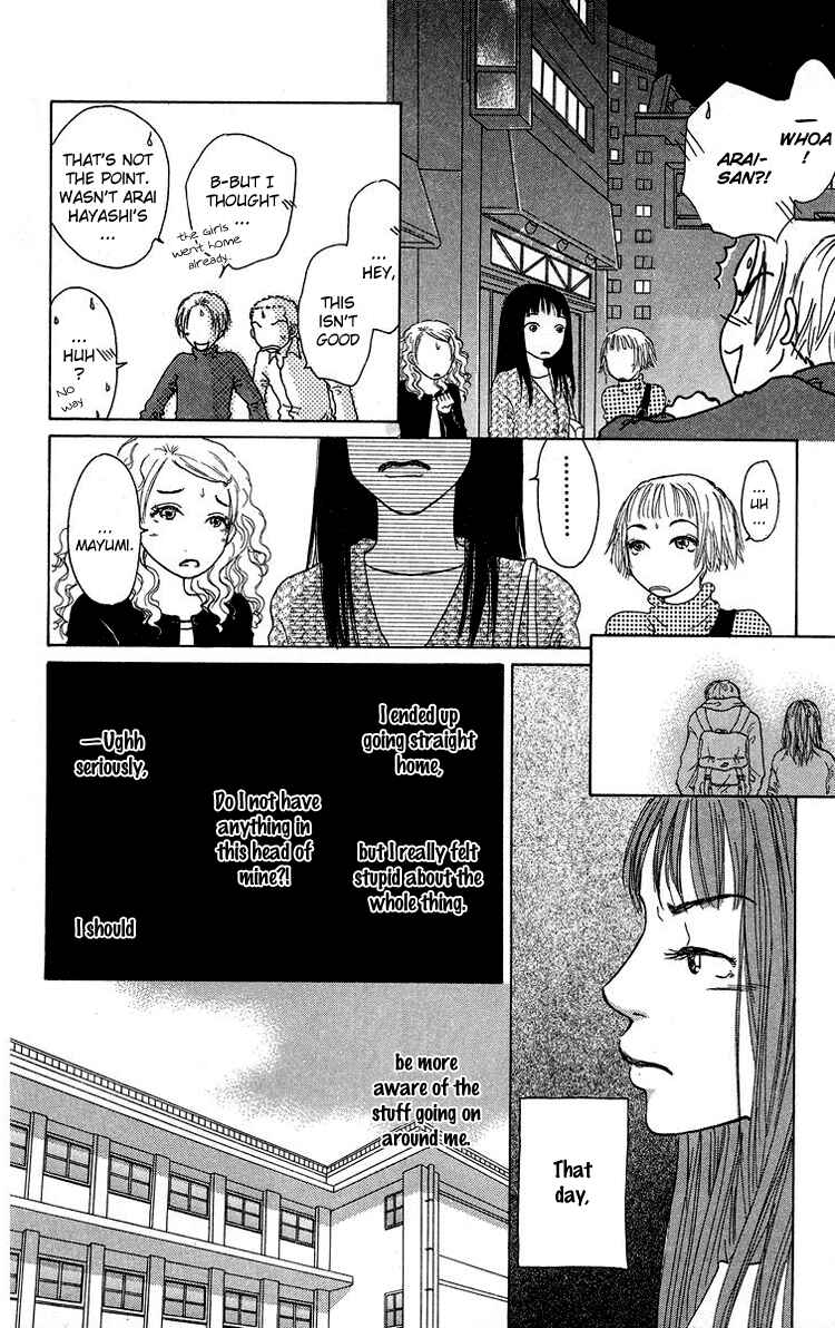 Page 23 Chapter 4 Yogoreteru Hima Nanka Nai