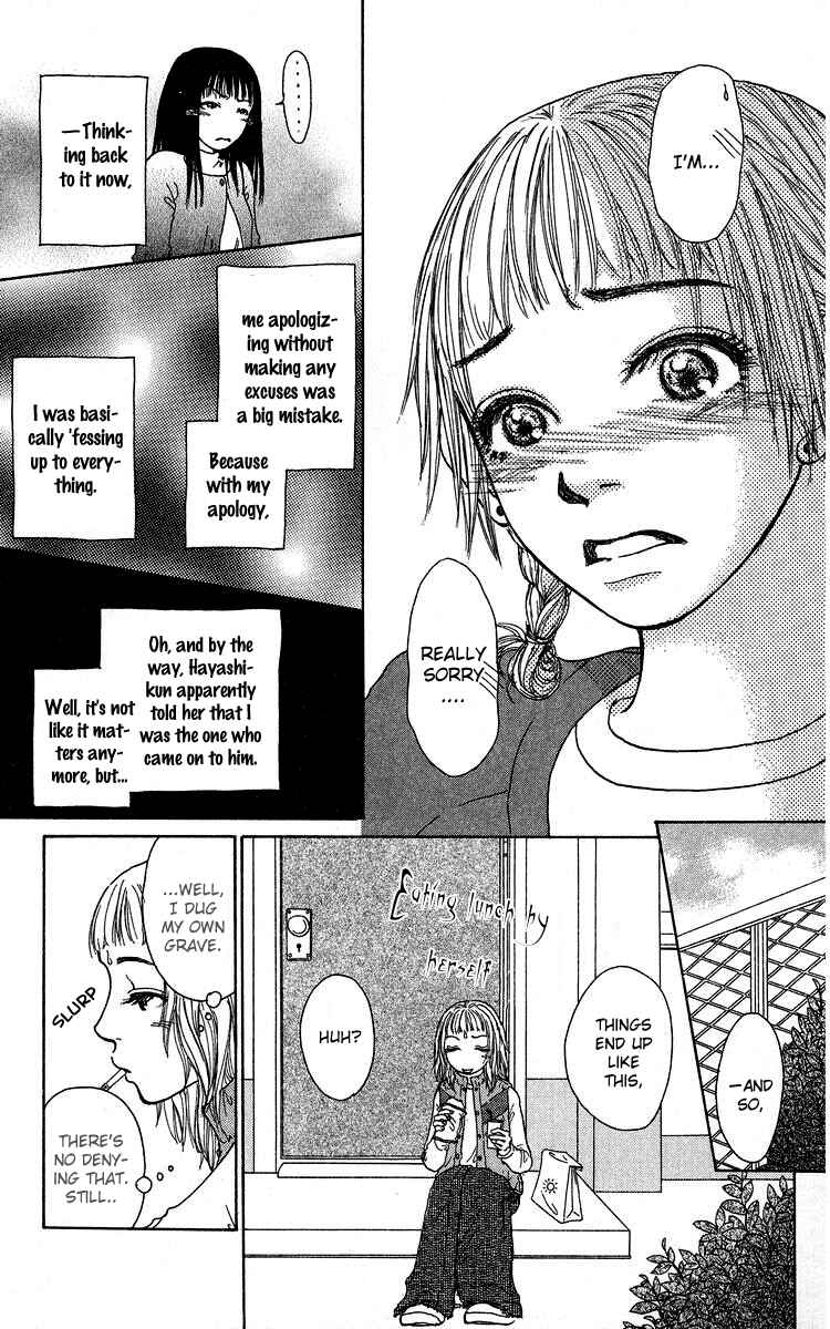 Page 26 Chapter 4 Yogoreteru Hima Nanka Nai