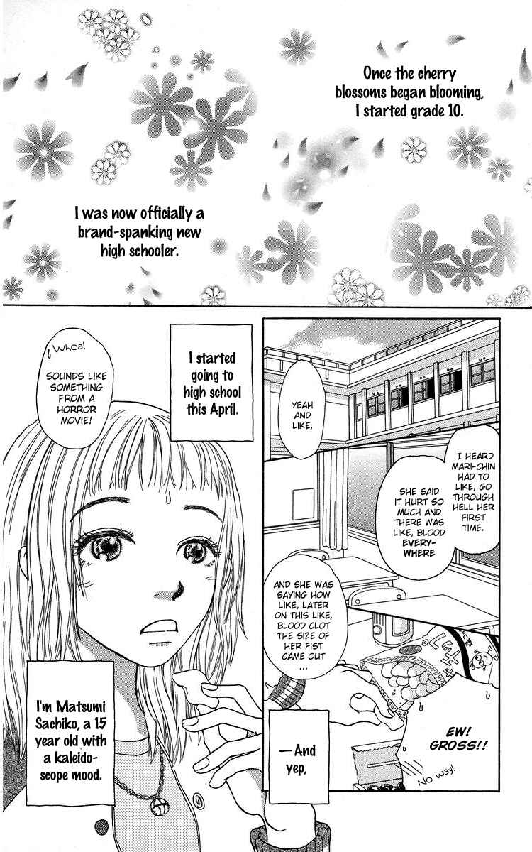 Page 3 Chapter 4 Yogoreteru Hima Nanka Nai