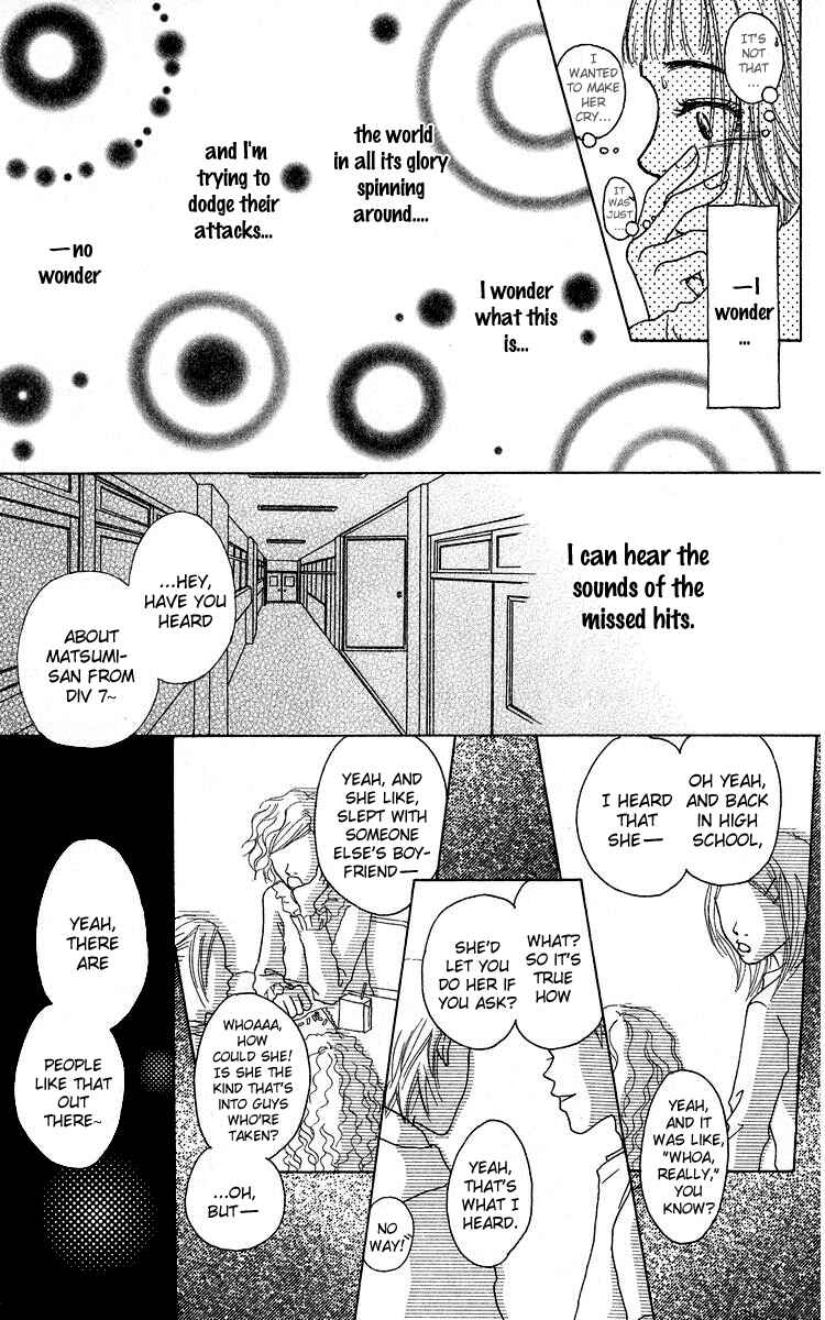 Page 34 Chapter 4 Yogoreteru Hima Nanka Nai