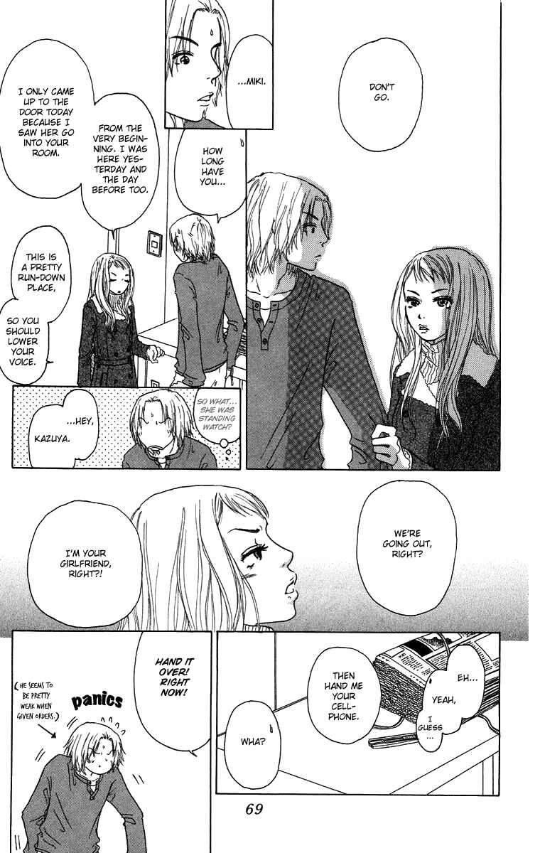 Page 30 Chapter 12 Yogoreteru Hima Nanka Nai