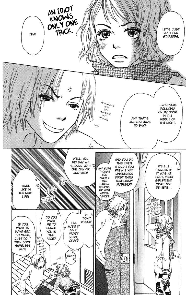 Page 5 Chapter 12 Yogoreteru Hima Nanka Nai
