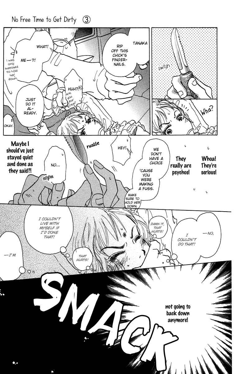 Page 10 Chapter 13 Yogoreteru Hima Nanka Nai