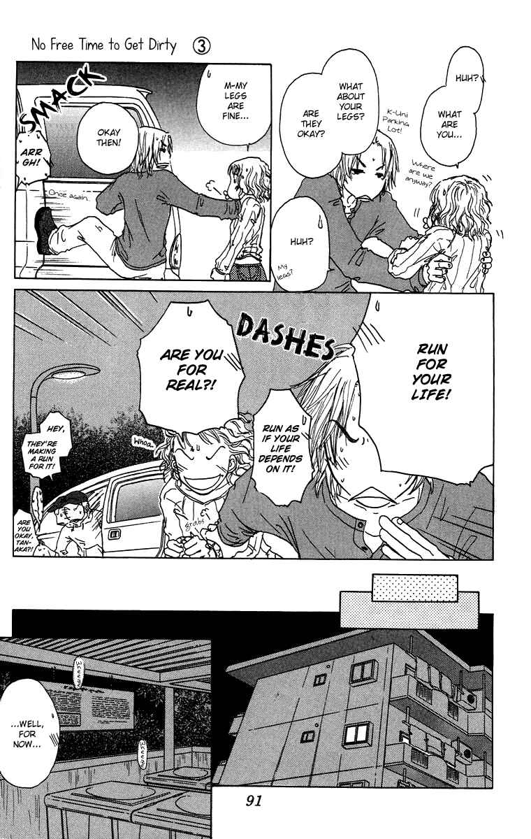 Page 14 Chapter 13 Yogoreteru Hima Nanka Nai