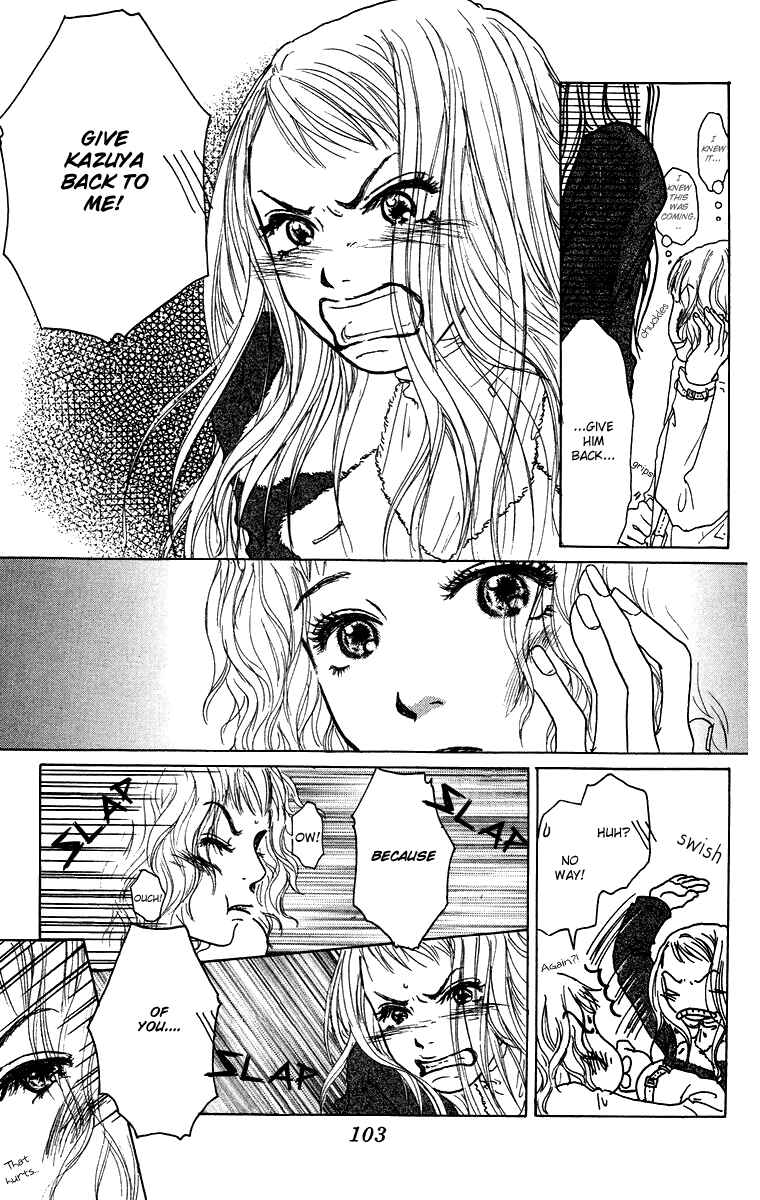 Page 26 Chapter 13 Yogoreteru Hima Nanka Nai