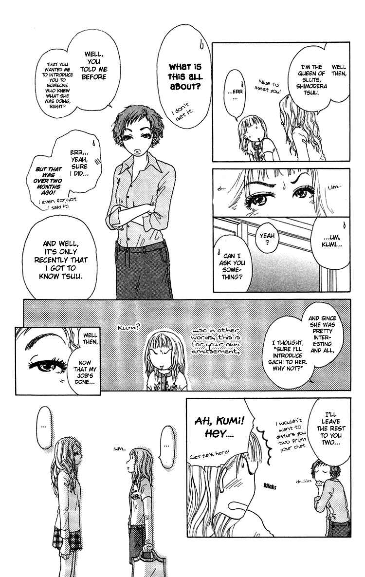 Page 17 Chapter 5 Yogoreteru Hima Nanka Nai