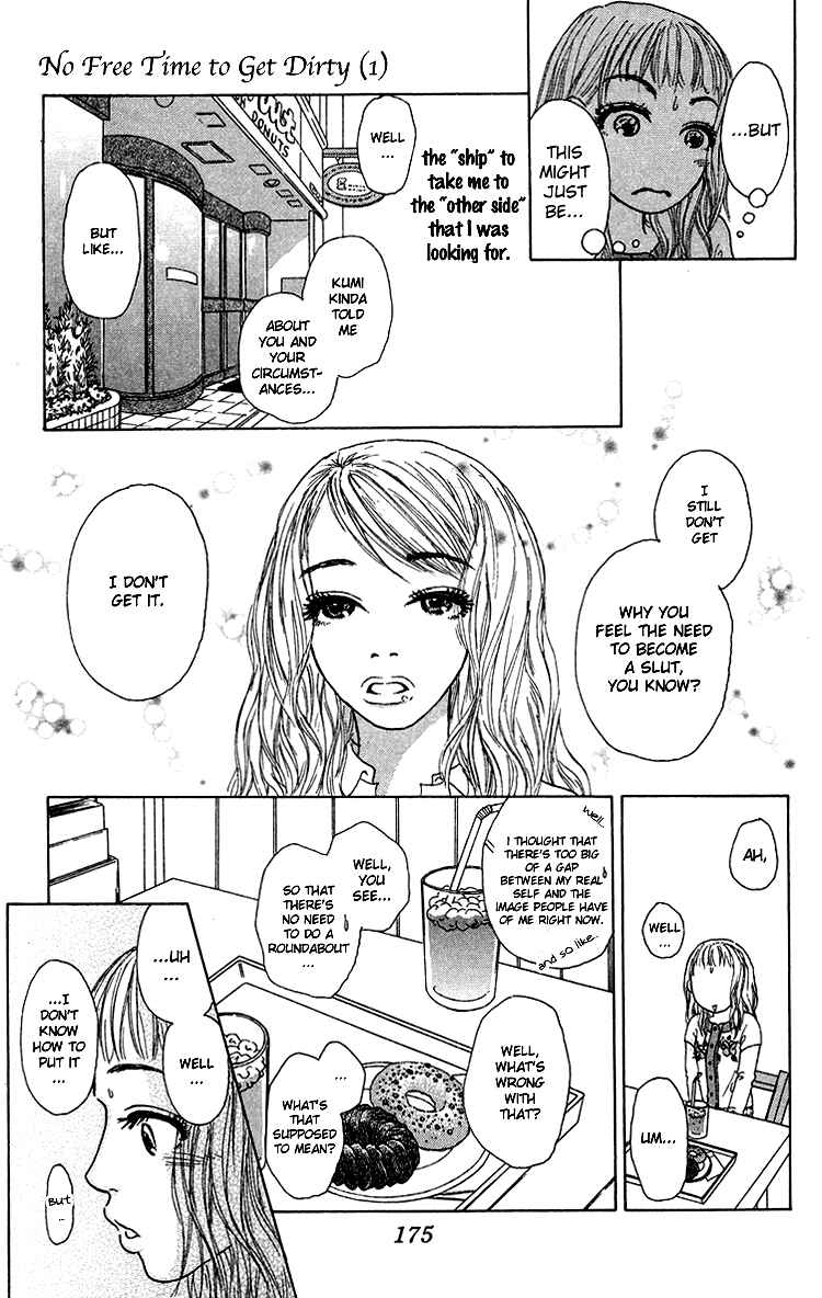Page 18 Chapter 5 Yogoreteru Hima Nanka Nai