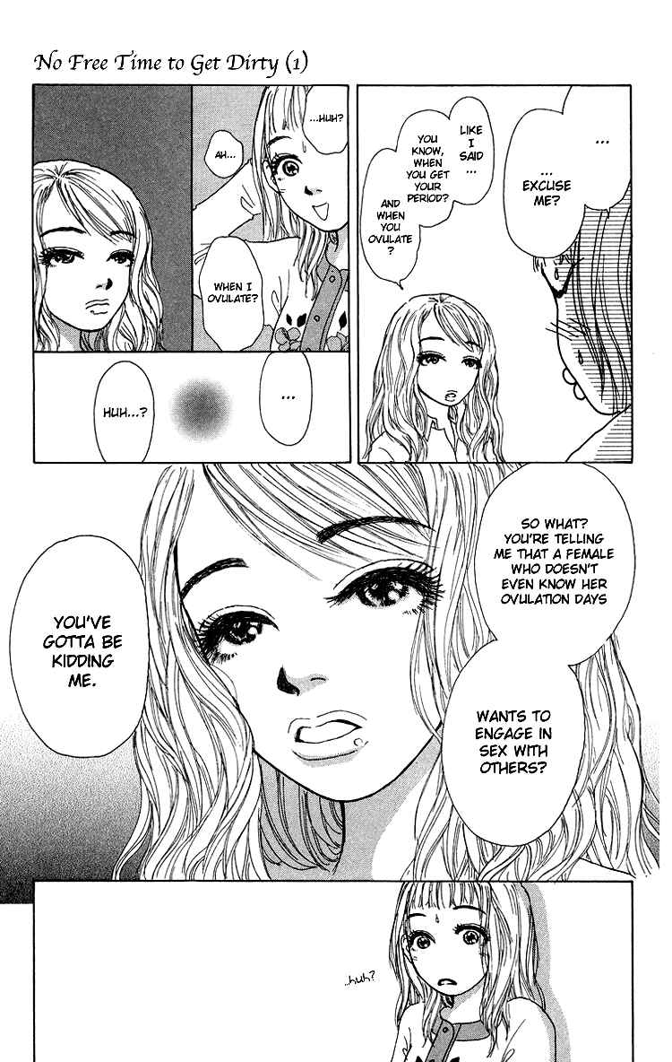 Page 20 Chapter 5 Yogoreteru Hima Nanka Nai