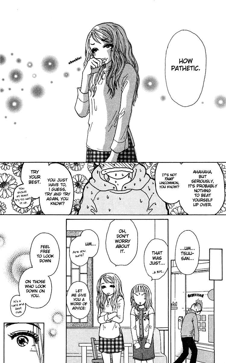 Page 23 Chapter 5 Yogoreteru Hima Nanka Nai