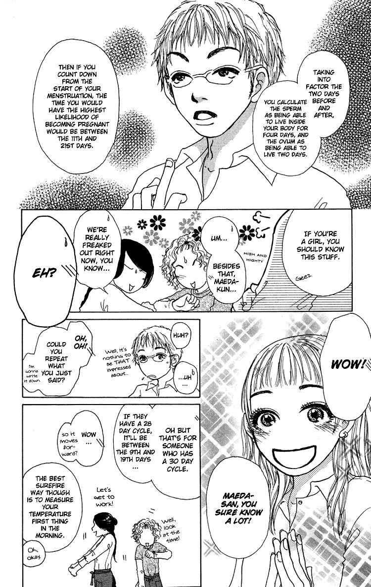 Page 27 Chapter 5 Yogoreteru Hima Nanka Nai