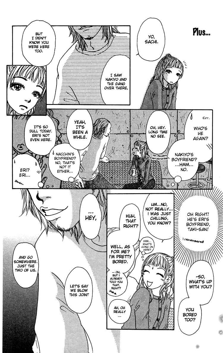 Page 7 Chapter 5 Yogoreteru Hima Nanka Nai